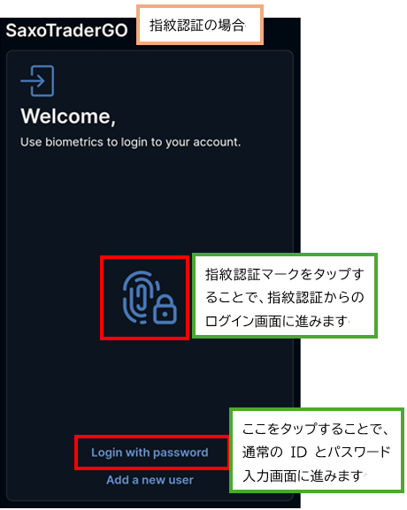 プッシュ通知4.PNG