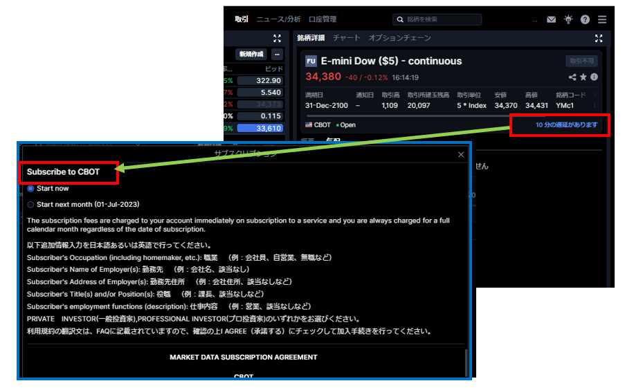 サブスクリプション取引所特定.PNG
