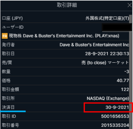 決済日画像.PNG