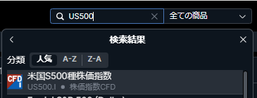 銘柄検索1.PNG
