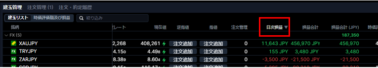 日次損益.PNG