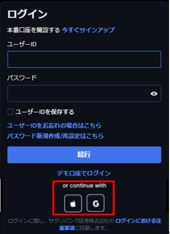 Google_Apple_login.PNG