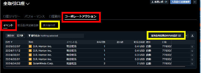 資産管理_使用方法_5.PNG