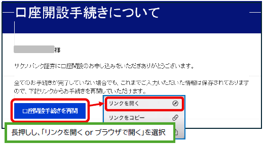 本人確認トラブル_3.PNG