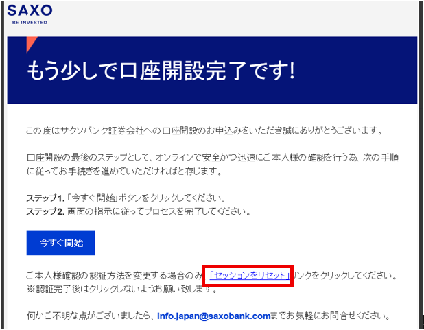 本人確認トラブル_7.PNG