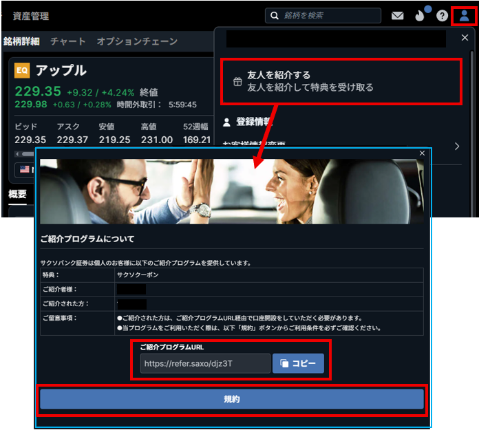 紹介プログラム_1.PNG