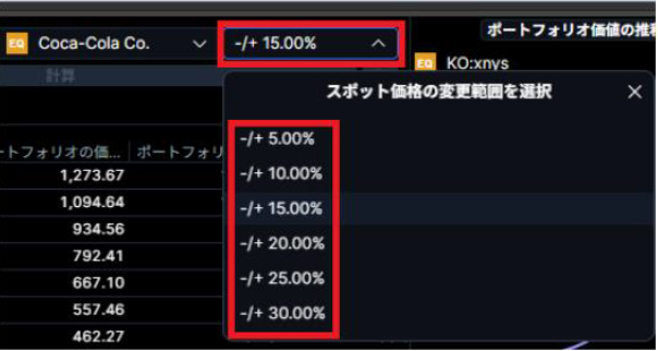 オプションリスクラダー4.PNG