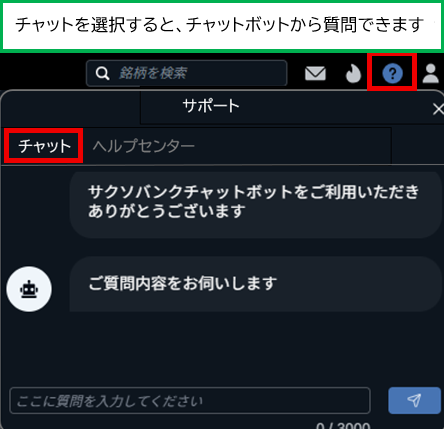 Newヘルプ‗１.png