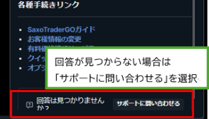 Newヘルプ‗３.png
