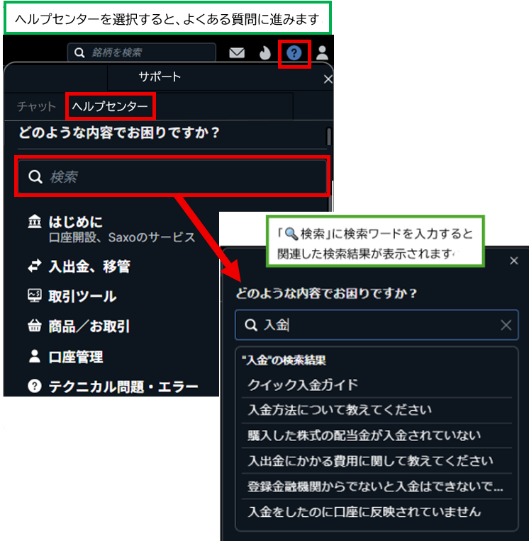Newヘルプ‗２.png