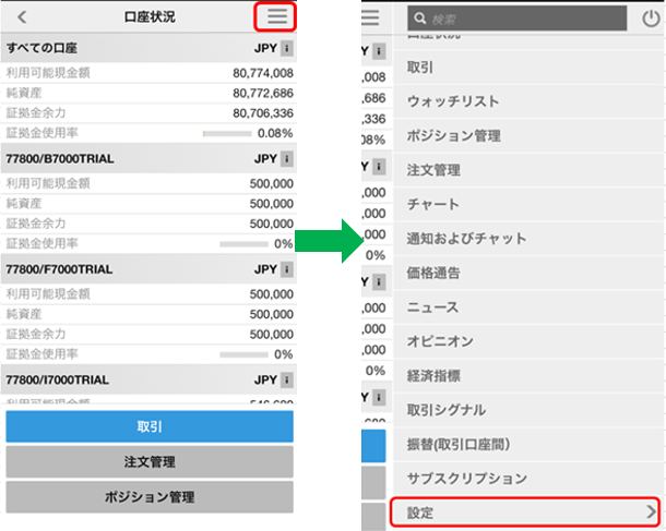 銘柄が検索できません 検索をすると 商品が見つかりません と表示されます よくある質問 Faq サクソバンク証券