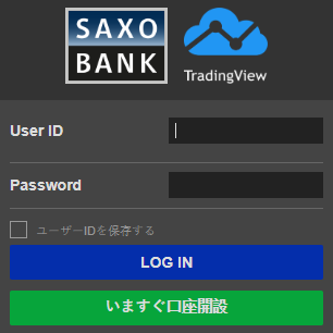 TradingView_login.PNG