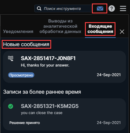 Snag_3f288ccd__002_.png